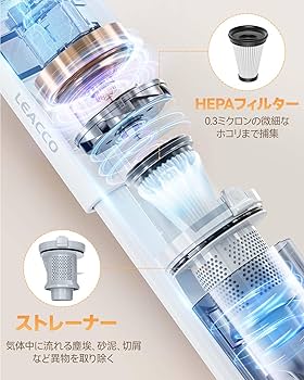 掃除機コード式 30000Pa Leacco 掃除機 Amazon | 掃除機 コード式 30000Pa Leacco サイクロン 軽量